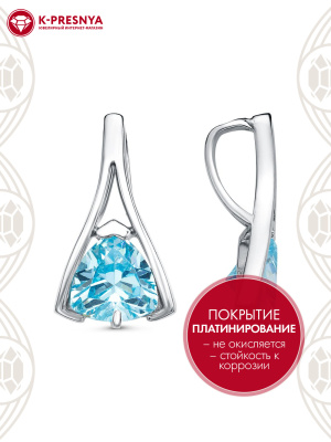 Подвеска бижутерия, покрытие - платинирование, вставка - фианит (недрагоценный камень)