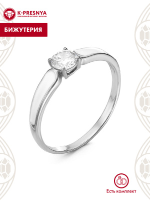 Кольцо бижутерия, покрытие - серебрение, отделка - эмаль, вставка - фианит (недрагоценный камень)