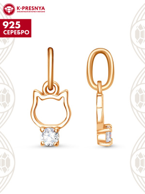 Подвеска серебро 925 пробы, покрытие - золочение, вставка - фианит (недрагоценный камень)