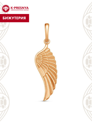 Подвеска бижутерия, покрытие - золочение, без вставок