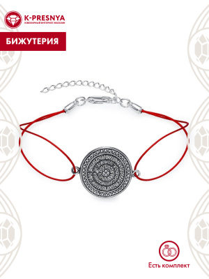 Браслет бижутерия, покрытие - серебрение с оксидированием, без вставок