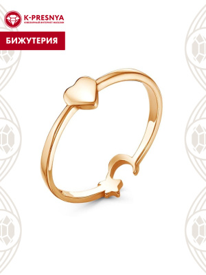 Кольцо бижутерия, покрытие - золочение, без вставок