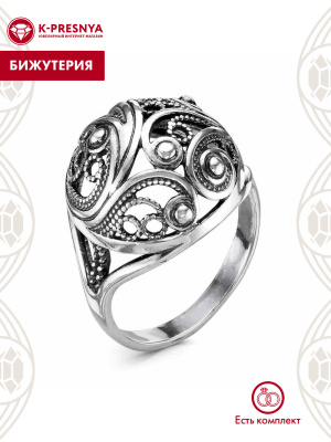 Кольцо бижутерия, покрытие - серебрение с оксидированием, без вставок