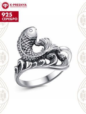 Кольцо серебро 925 пробы, покрытие - оксидирование, без вставок