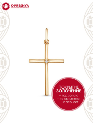 Подвеска серебро 925 пробы, покрытие - золочение, вставка - фианит (недрагоценный камень)