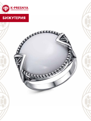 Кольцо бижутерия, покрытие - серебрение с оксидированием, вставка - искусственный агат белый