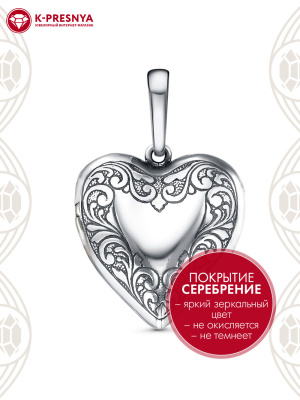 Подвеска бижутерия, покрытие - серебрение с оксидированием, без вставок