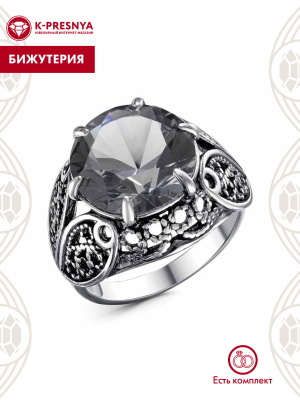 Кольцо бижутерия, покрытие - серебрение с оксидированием, вставка - стекло ювелирное собственной огранки