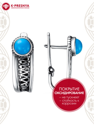 Серьги серебро 925 пробы, покрытие - оксидирование, вставка - искусственная бирюза
