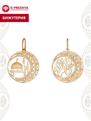 Подвеска бижутерия, покрытие - золочение, без вставок