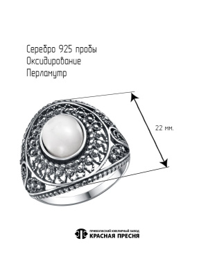 КОЛЬЦО 23312380