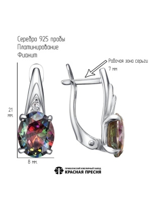Серьги серебро 925 пробы, покрытие - платинирование, вставка - фианит (недрагоценный камень)