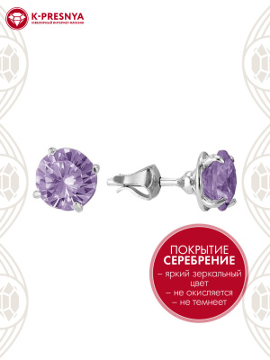 Серьги бижутерия, покрытие - серебрение, вставка - фианит (недрагоценный камень)