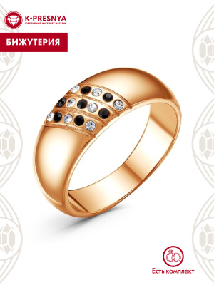 Кольцо бижутерия, покрытие - золочение, вставка - стекло ювелирное preciosa
