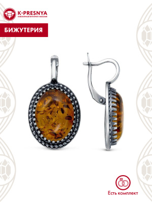 Серьги бижутерия, покрытие - серебрение с оксидированием, вставка - искусственный янтарь