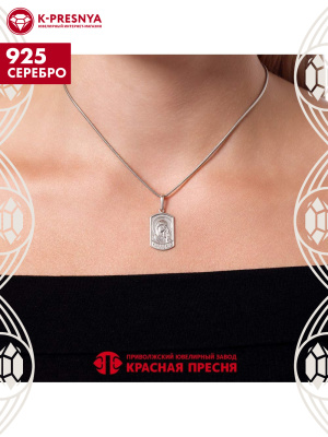 Подвеска серебро 925 пробы, покрытие - родирование, без вставок