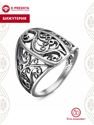 Кольцо бижутерия, покрытие - серебрение с оксидированием, без вставок