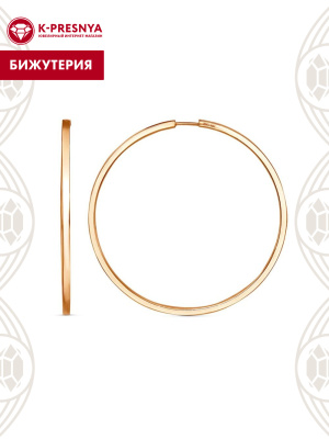 Серьги бижутерия, покрытие - золочение, без вставок