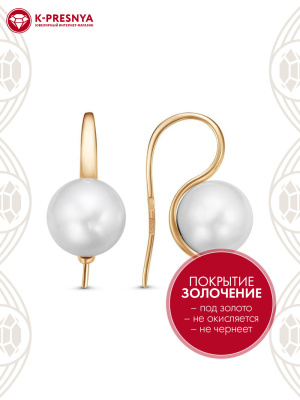 Серьги серебро 925 пробы, покрытие - золочение, вставка - имитация жемчуга