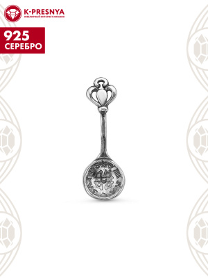 Сувенир серебро 925 пробы, покрытие - оксидирование, без вставок