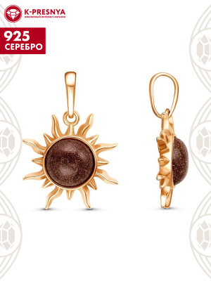 Подвеска серебро 925 пробы, покрытие - золочение, вставка - искусственный авантюрин