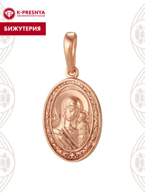 Подвеска бижутерия, покрытие - золочение, без вставок