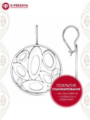 Серьги бижутерия, покрытие - платинирование, без вставок