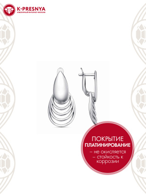 Серьги серебро 925 пробы, покрытие - платинирование, без вставок