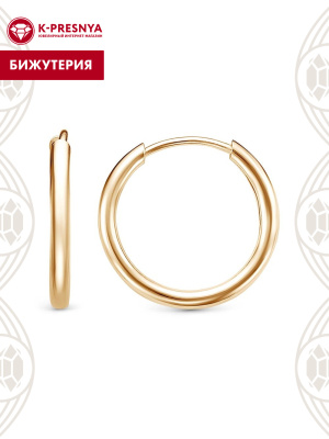 Серьги бижутерия, покрытие - золочение, без вставок