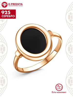 Кольцо серебро 925 пробы, покрытие - золочение, вставка - стекло ювелирное собственной огранки