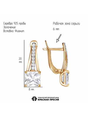 Серьги серебро 925 пробы, покрытие - золочение, выборочное родирование, вставка - фианит (недрагоценный камень)