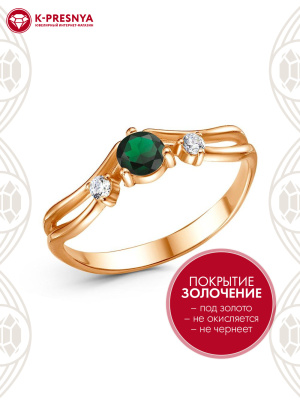 Кольцо бижутерия, покрытие - золочение, вставка - фианит (недрагоценный камень)