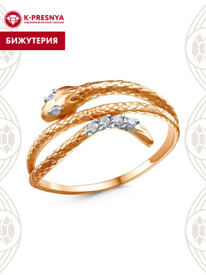 Кольцо бижутерия, покрытие - золочение, выборочное родирование, вставка - фианит (недрагоценный камень)