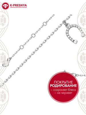 Браслет серебро 925 пробы, покрытие - родирование, вставка - фианит (недрагоценный камень)