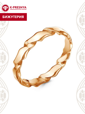 Кольцо бижутерия, покрытие - золочение, без вставок