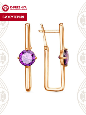 Серьги бижутерия, покрытие - золочение, вставка - фианит (недрагоценный камень)