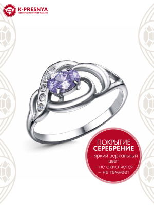 Кольцо бижутерия, покрытие - серебрение с оксидированием, вставка - стекло ювелирное preciosa, фианит (недрагоценный камень)