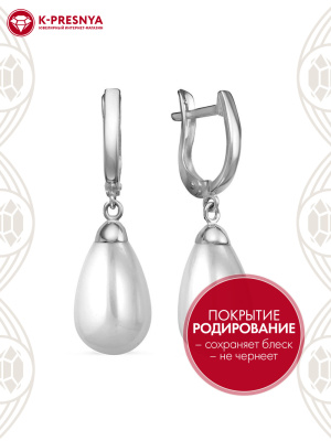 Серьги серебро 925 пробы, покрытие - родирование, вставка - имитация жемчуга