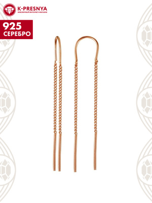 Серьги серебро 925 пробы, покрытие - золочение, без вставок