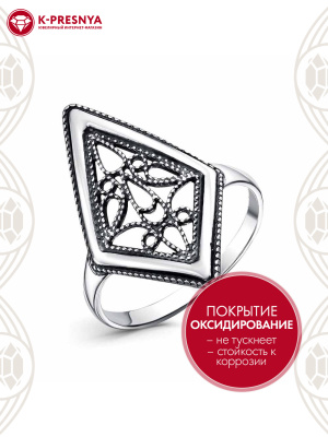Кольцо серебро 925 пробы, покрытие - оксидирование, без вставок