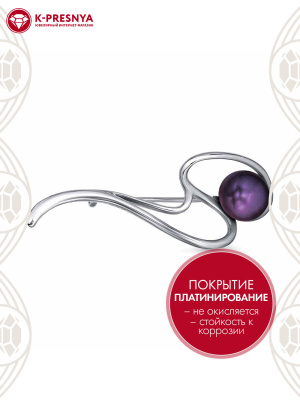 Брошь бижутерия, покрытие - платинирование, вставка - культивированный жемчуг