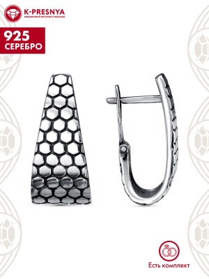 Серьги серебро 925 пробы, покрытие - оксидирование, без вставок