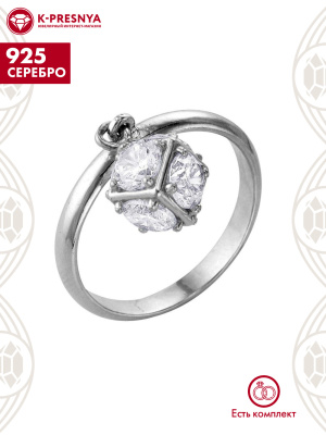 Кольцо серебро 925 пробы, покрытие - родирование, вставка - фианит (недрагоценный камень)