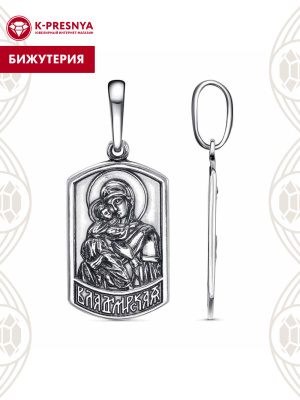Подвеска "владимирская" бижутерия, покрытие - серебрение с оксидированием, без вставок