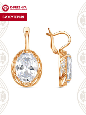 Серьги бижутерия, покрытие - золочение, вставка - фианит (недрагоценный камень)