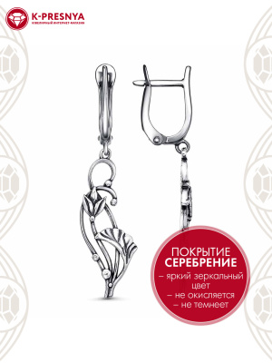 Серьги бижутерия, покрытие - серебрение с оксидированием, без вставок