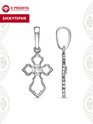 Подвеска бижутерия, покрытие - серебрение с оксидированием, вставка - фианит (недрагоценный камень)