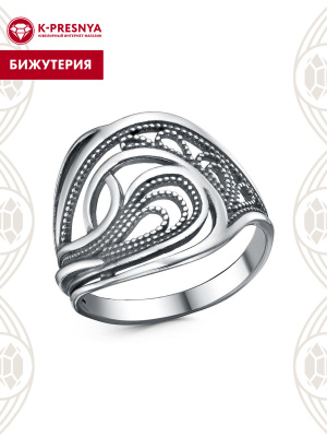Кольцо бижутерия, покрытие - серебрение с оксидированием, без вставок