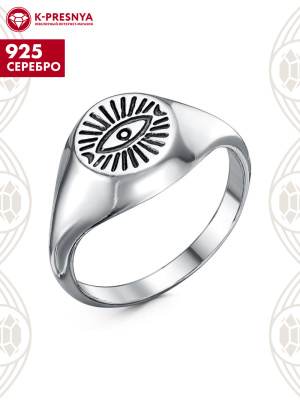 Кольцо серебро 925 пробы, покрытие - оксидирование, без вставок