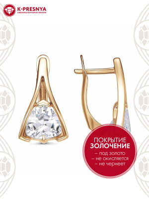 Серьги серебро 925 пробы, покрытие - золочение, вставка - фианит (недрагоценный камень)